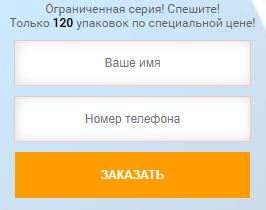 купить Крем для суставов украина