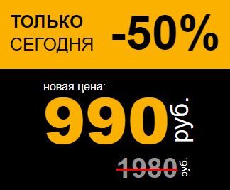 Крем для суставов цена в украине